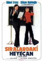 Sıralardaki Heyecanlar poster